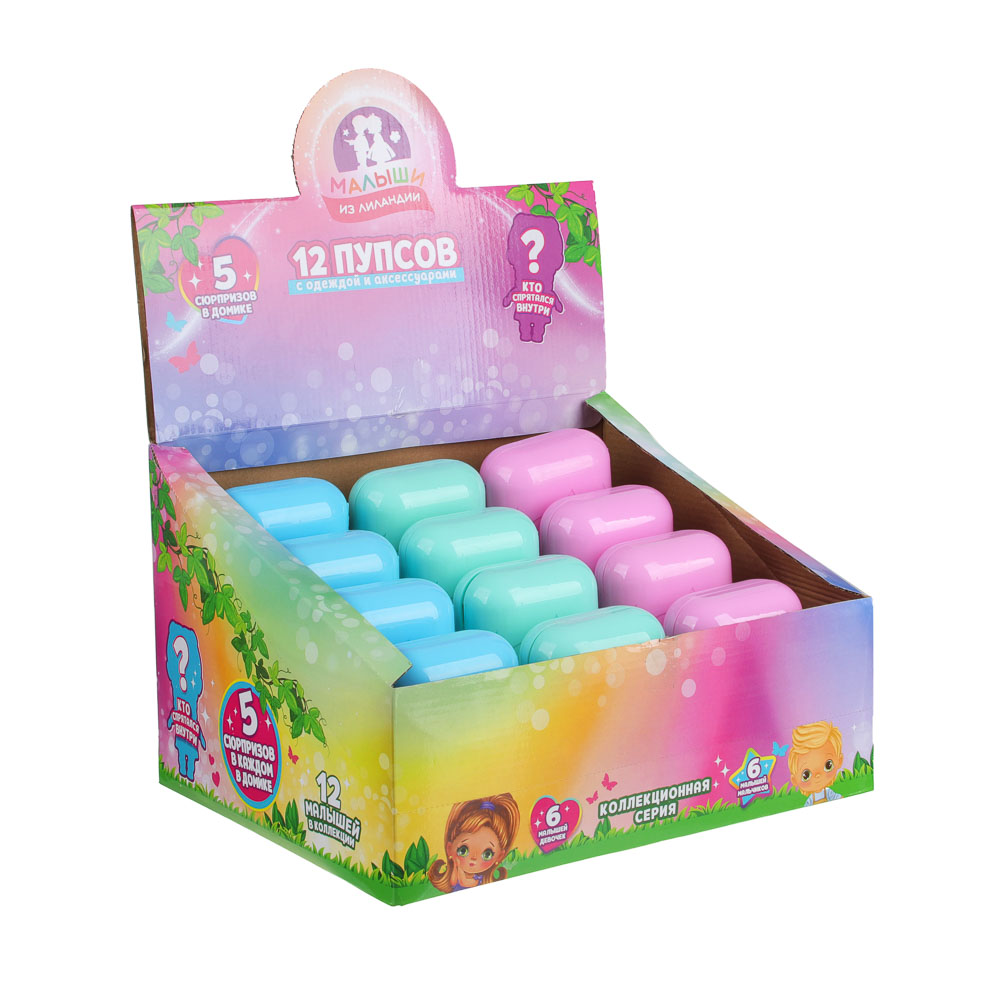 Кукла с акс. в чемодане "Малыши из Лиландии" сюрприз, PVC, PP, ABS, тм ИГРОЛЕНД, арт.№ 436-114