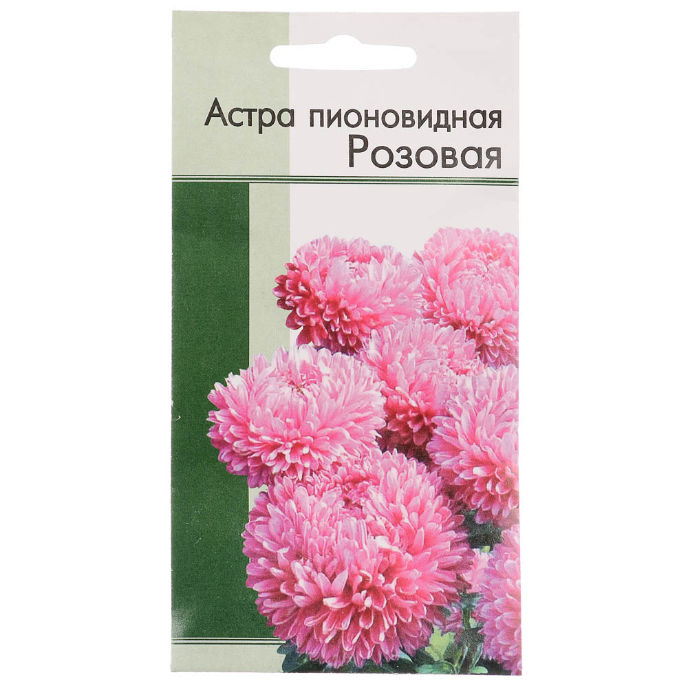 Семена Астра пионовидная Розовая 0,2 гр, арт.№ 179-256