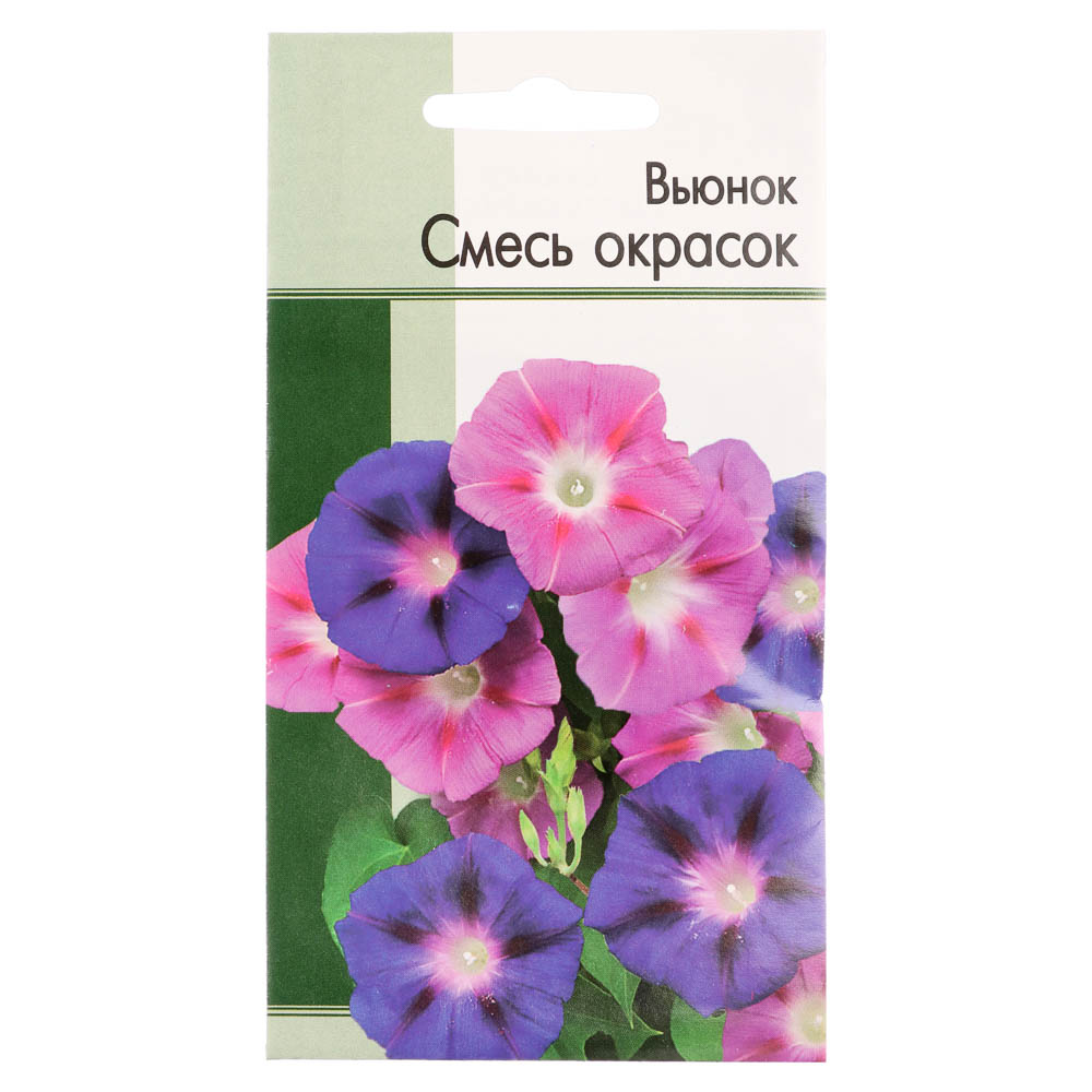 Семена Вьюнок Смесь окрасок 0,2 гр, арт.№ 179-262