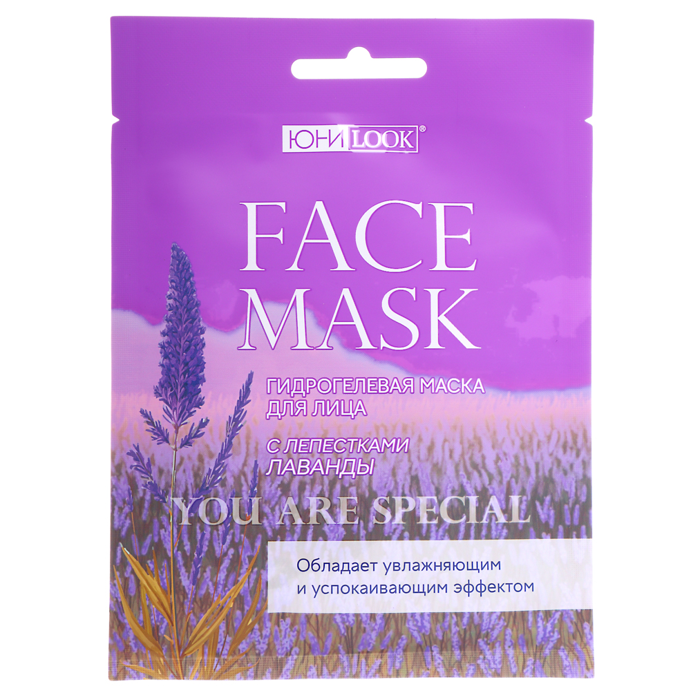 ЮНИLOOK Маска для лица гидрогелевая с лепестками лаванды, 28 гр, арт.№ 022-161