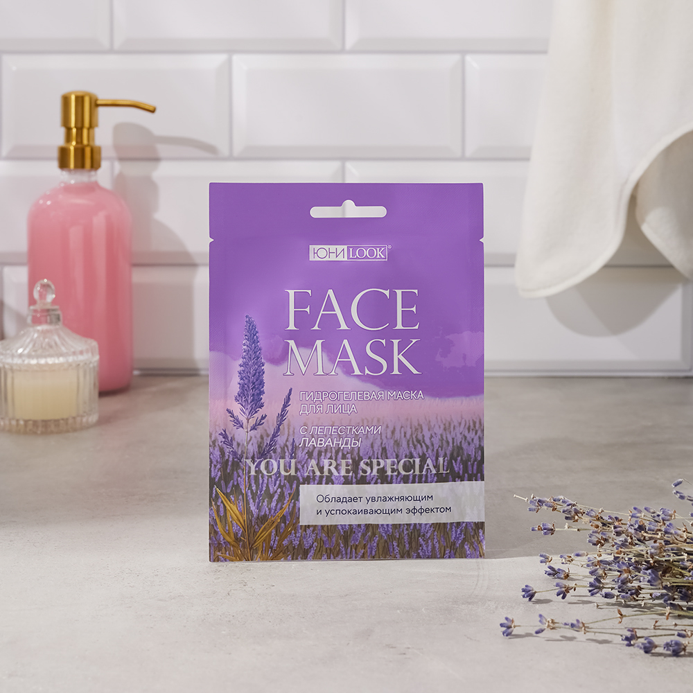 ЮНИLOOK Маска для лица гидрогелевая с лепестками лаванды, 28 гр, арт.№ 022-161