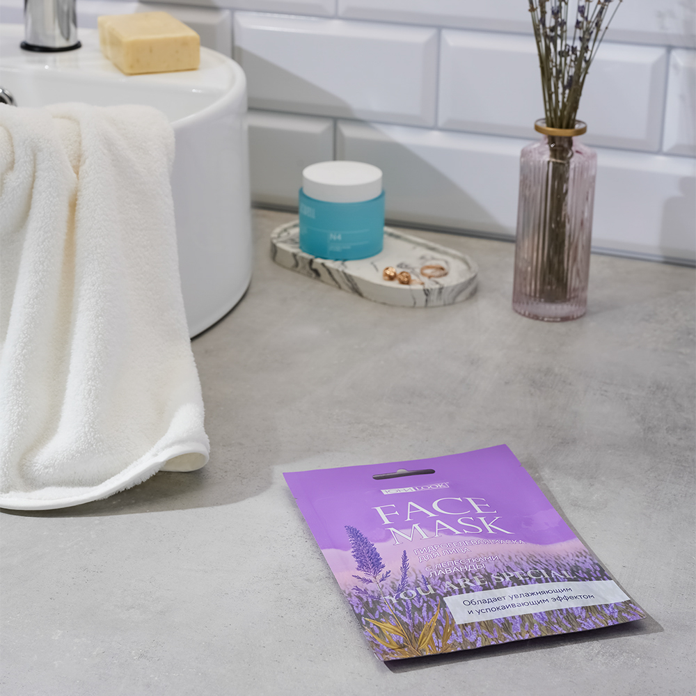 ЮНИLOOK Маска для лица гидрогелевая с лепестками лаванды, 28 гр, арт.№ 022-161