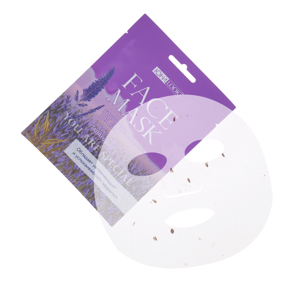 ЮНИLOOK Маска для лица гидрогелевая с лепестками лаванды, 28 гр, арт.№ 022-161