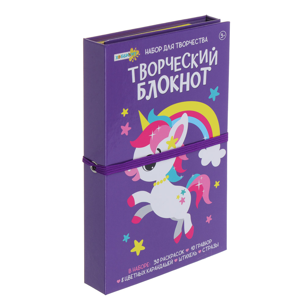 ХОББИХИТ Набор для творчества "Творческий блокнот", 11х2х18,5см, картон, дерево, PP, 2 дизайна, арт.№ 287-005