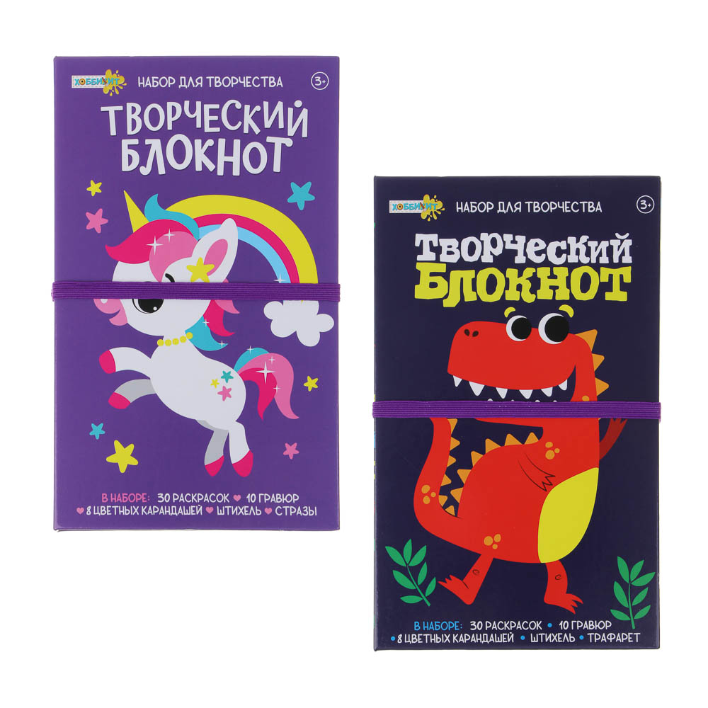 ХОББИХИТ Набор для творчества "Творческий блокнот", 11х2х18,5см, картон, дерево, PP, 2 дизайна, арт.№ 287-005
