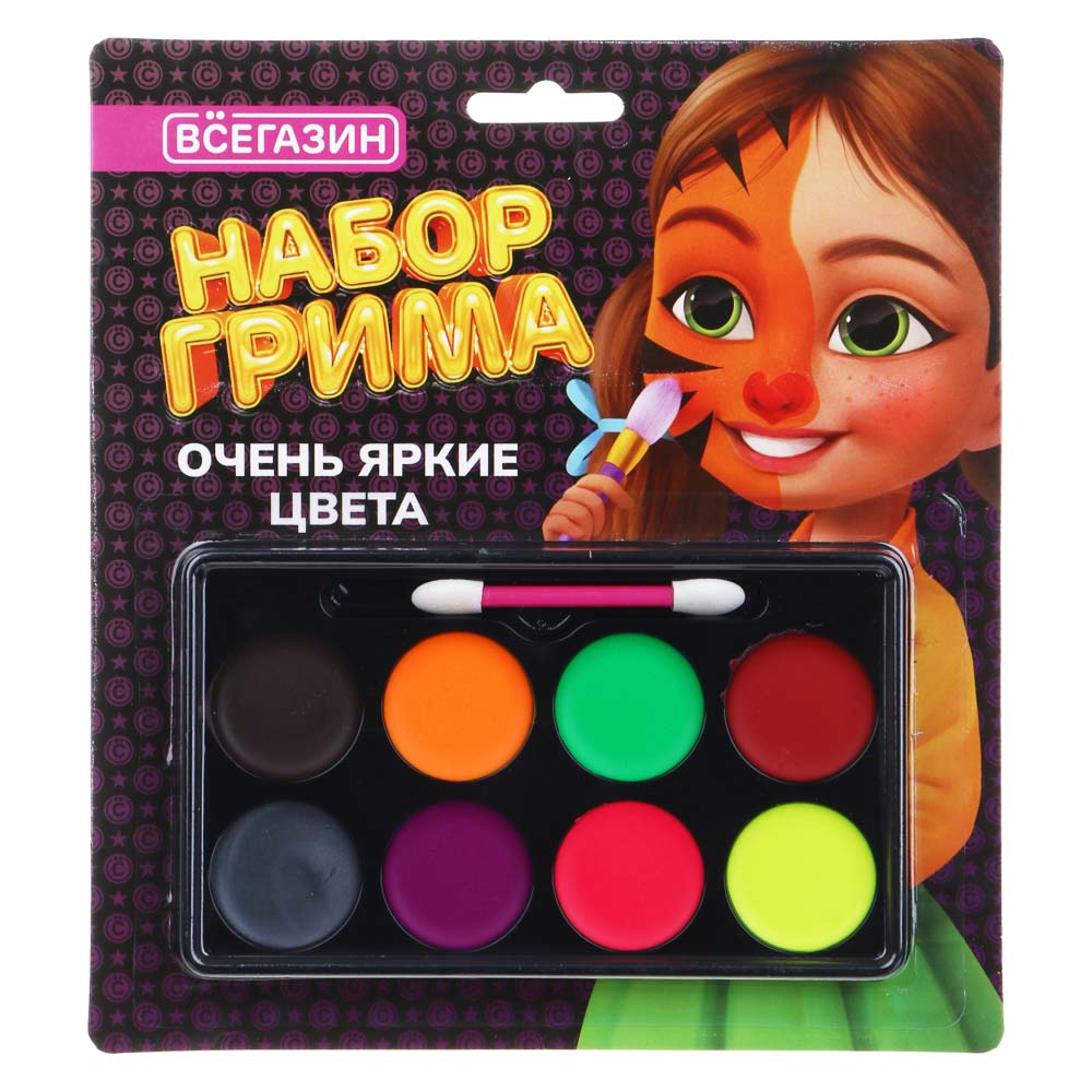 ВСЁГАЗИН Набор грима, люминесцентный, 8цв., аппликатор, 19,5х17,5см, масляный грим, пластик, арт.№ 032-041
