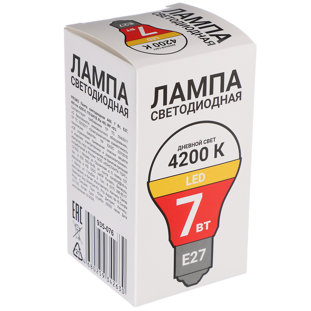 Лампа светодиодная BY PROMO А60 7 Вт, Е27, 400 Лм, 4200 К, 175-245 В, Ra>80, IRF <5%, арт.№ 935-076