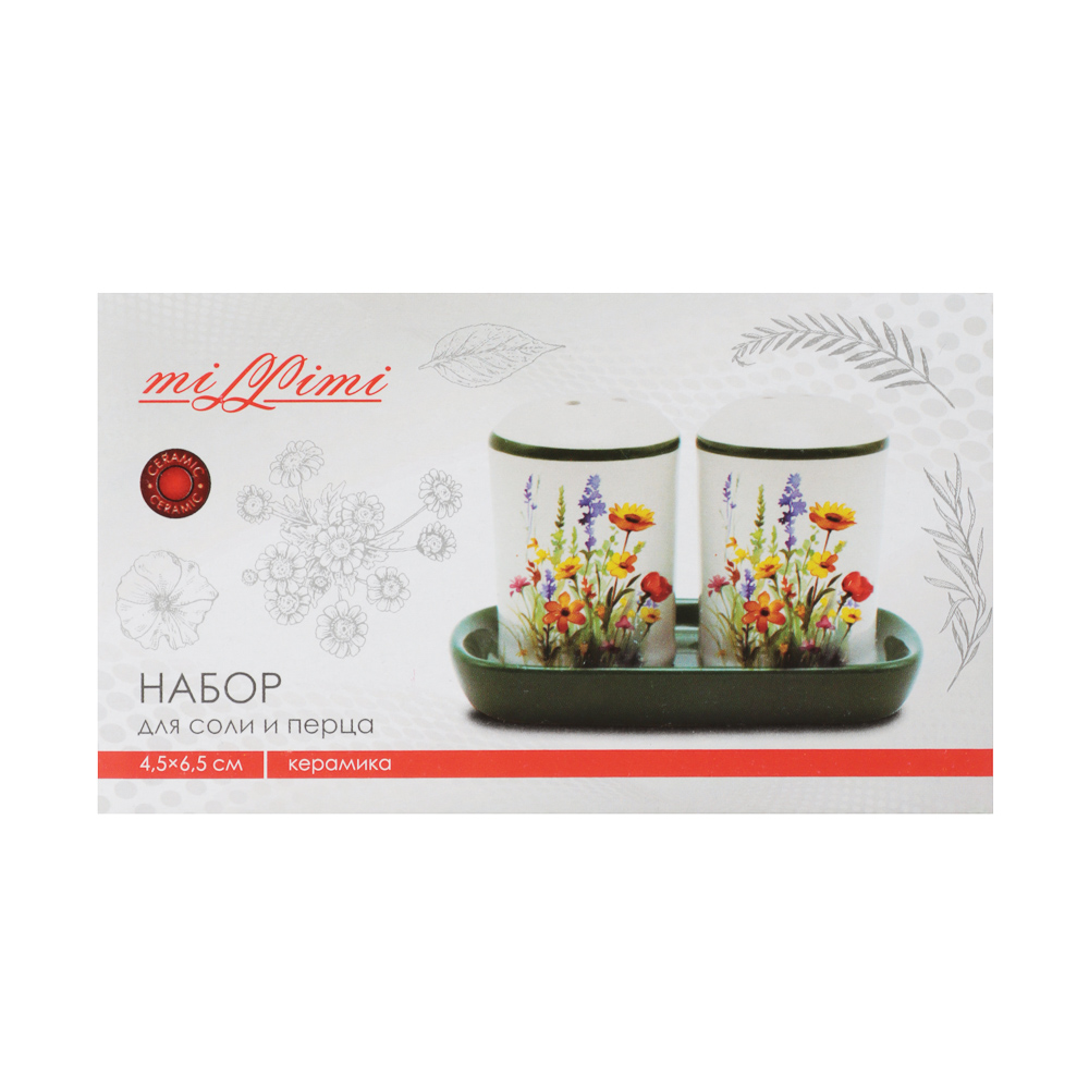MILLIMI Полевые цветы Набор для соли и перца на подставке, 4,5х6,5см, керамика, арт.№ 824-014