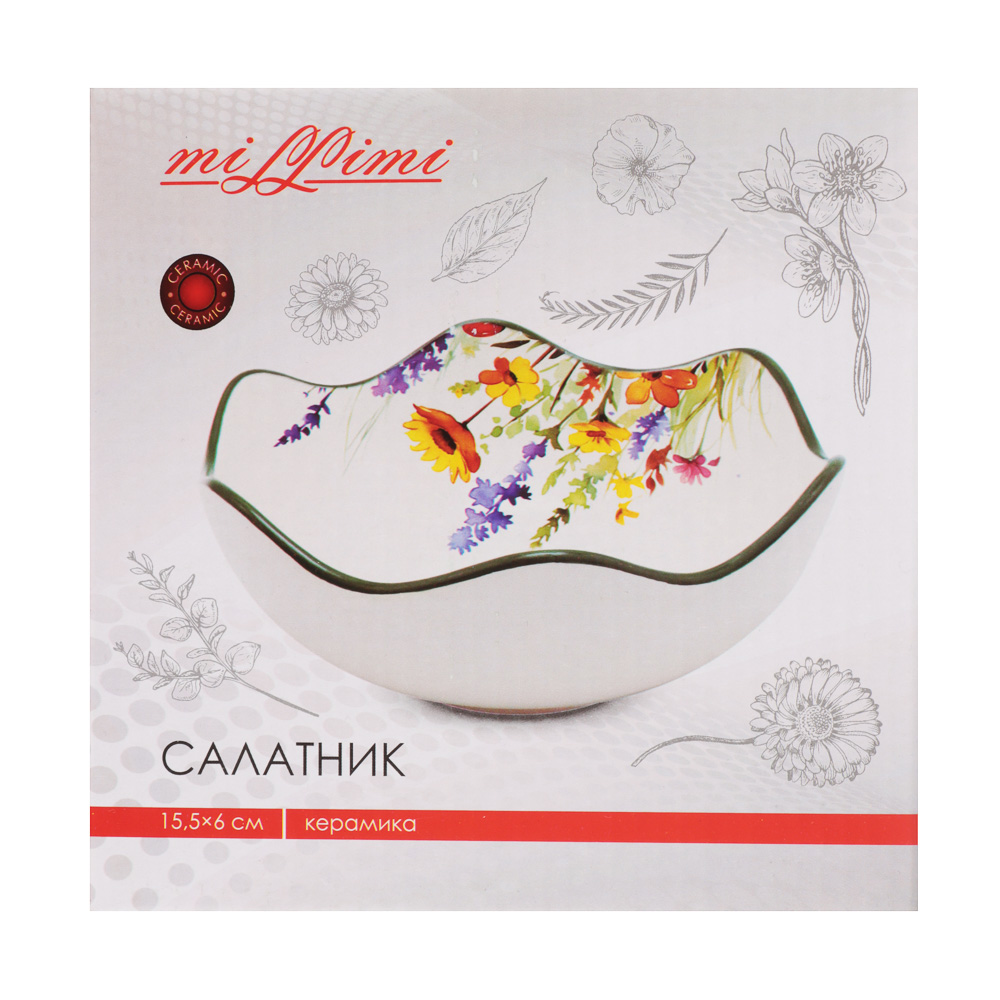 MILLIMI Полевые цветы Салатник, 15,5х6см, керамика, арт.№ 824-015