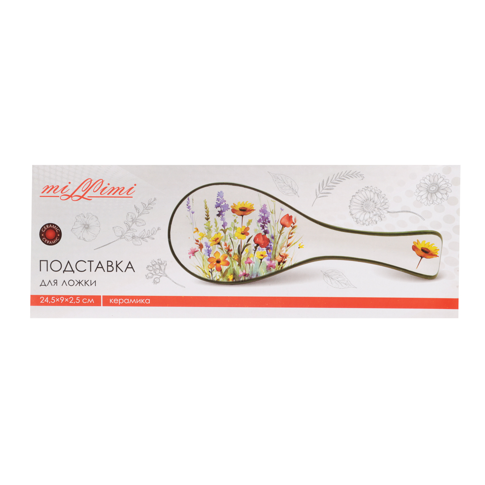 MILLIMI Полевые цветы Подставка для ложки, 24,5х9х2,5см, керамика, арт.№ 824-016