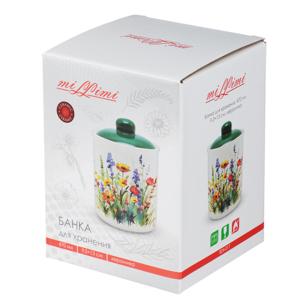 MILLIMI Полевые цветы Банка для хранения, 470мл, 9,5х13см, керамика, арт.№ 824-017