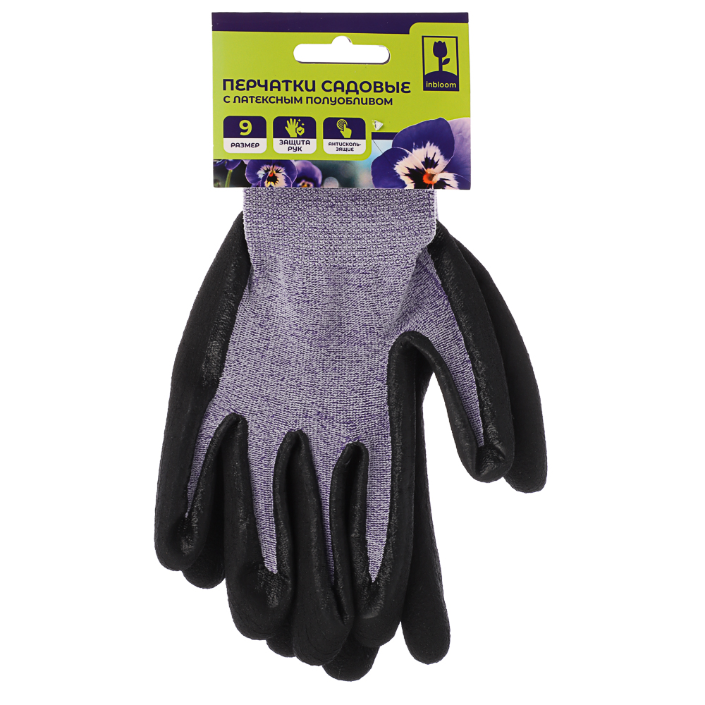 INBLOOM Перчатки садовые с латексным полуобливом, полиэстер,спандекс,р.9, 23см, 39г, арт.№ 180-014