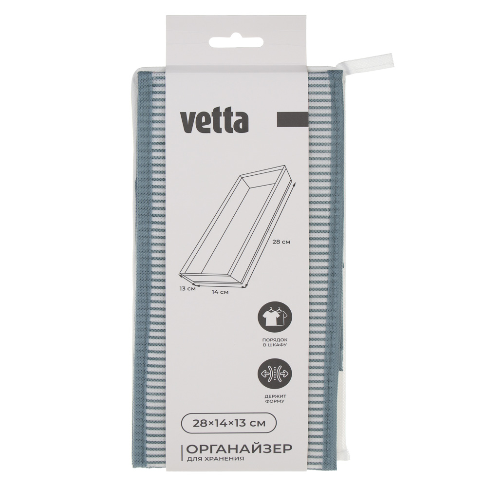Кофр-органайзер тм VETTA Орра, 28*14*13 см без крышки, арт.№ 457-868