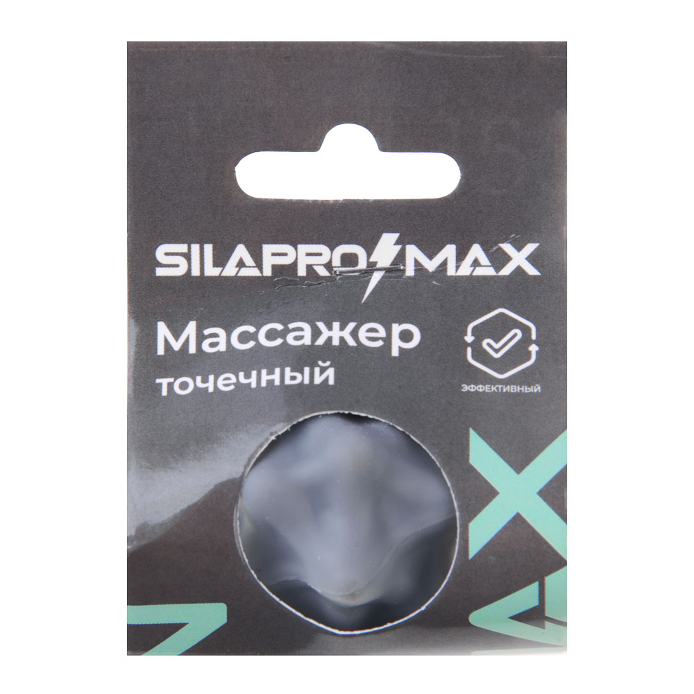 SILAPRO MAX Массажер точечный, серый, d4см, силикон, арт.№ 192-005