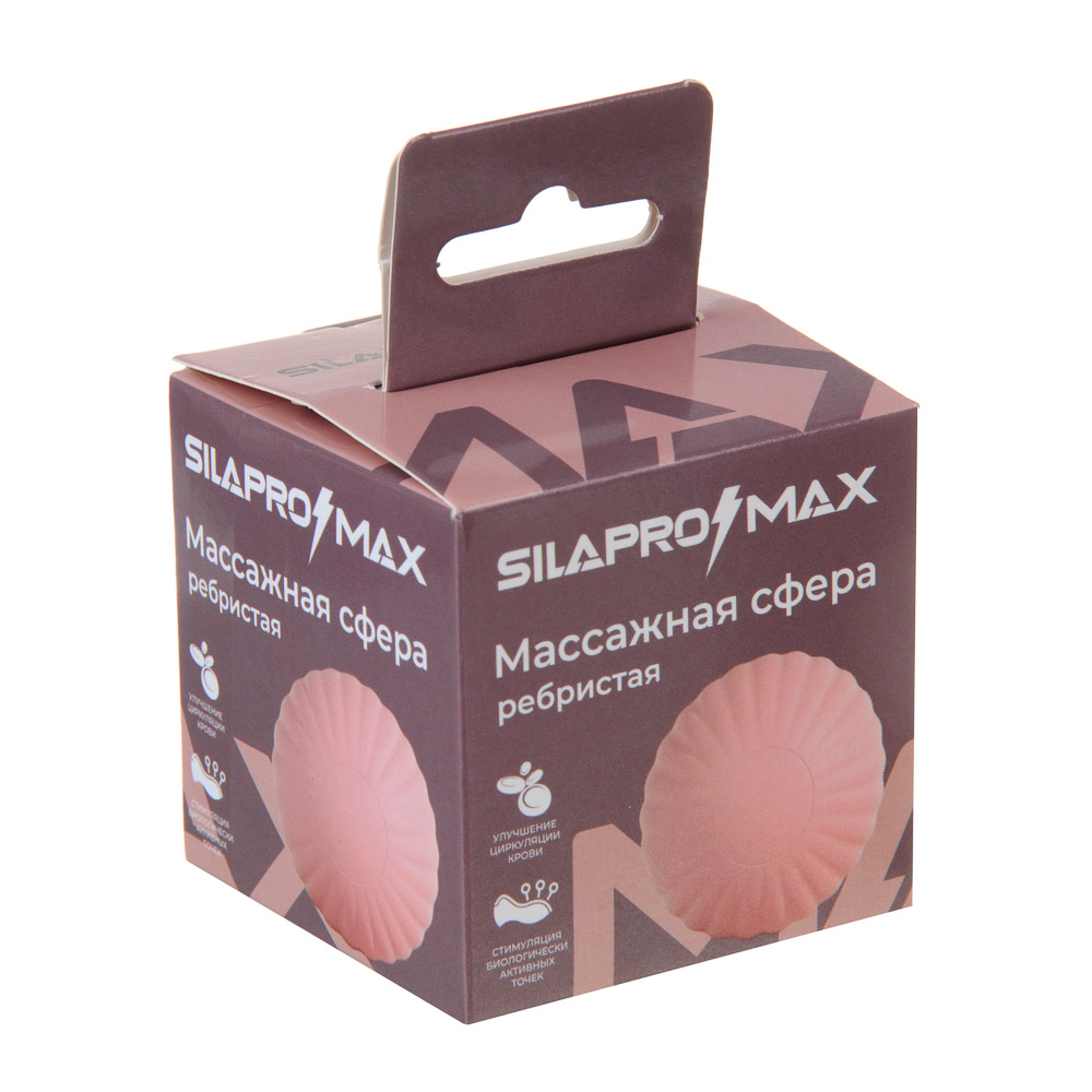 SILAPRO MAX Массажная ребристая сфера, d6.2см, силикон, арт.№ 192-006