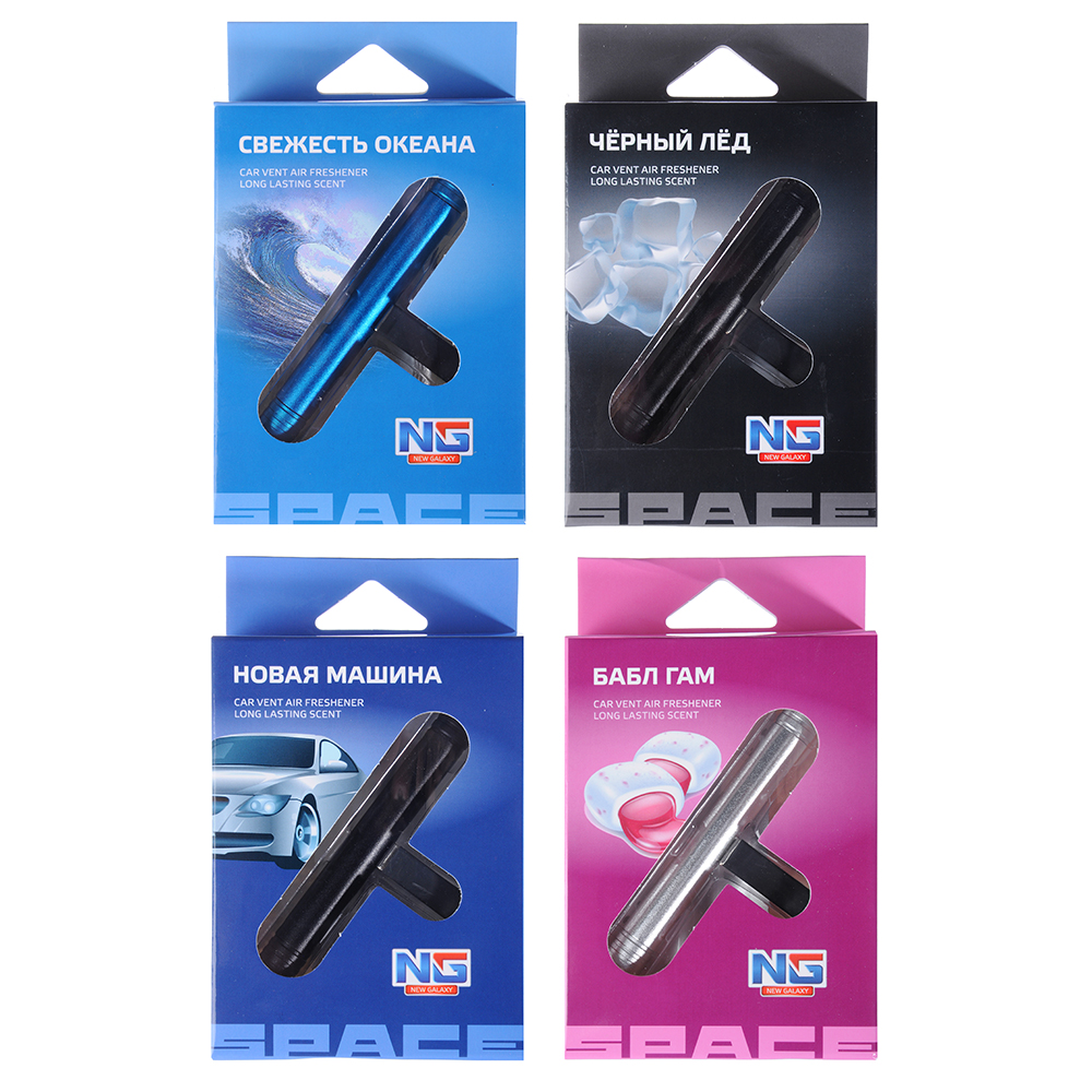 NEW GALAXY Ароматизатор на дефлектор Спейс, 3,7 гр., бабл гам, нов.маш., океанская свежеcть,черн.лед, арт.№ 794-561