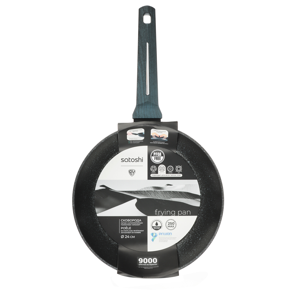 SATOSHI Гардан Сковорода литая d24см, антипригарное покрытие мрамор, индукция, арт.№ 846-671