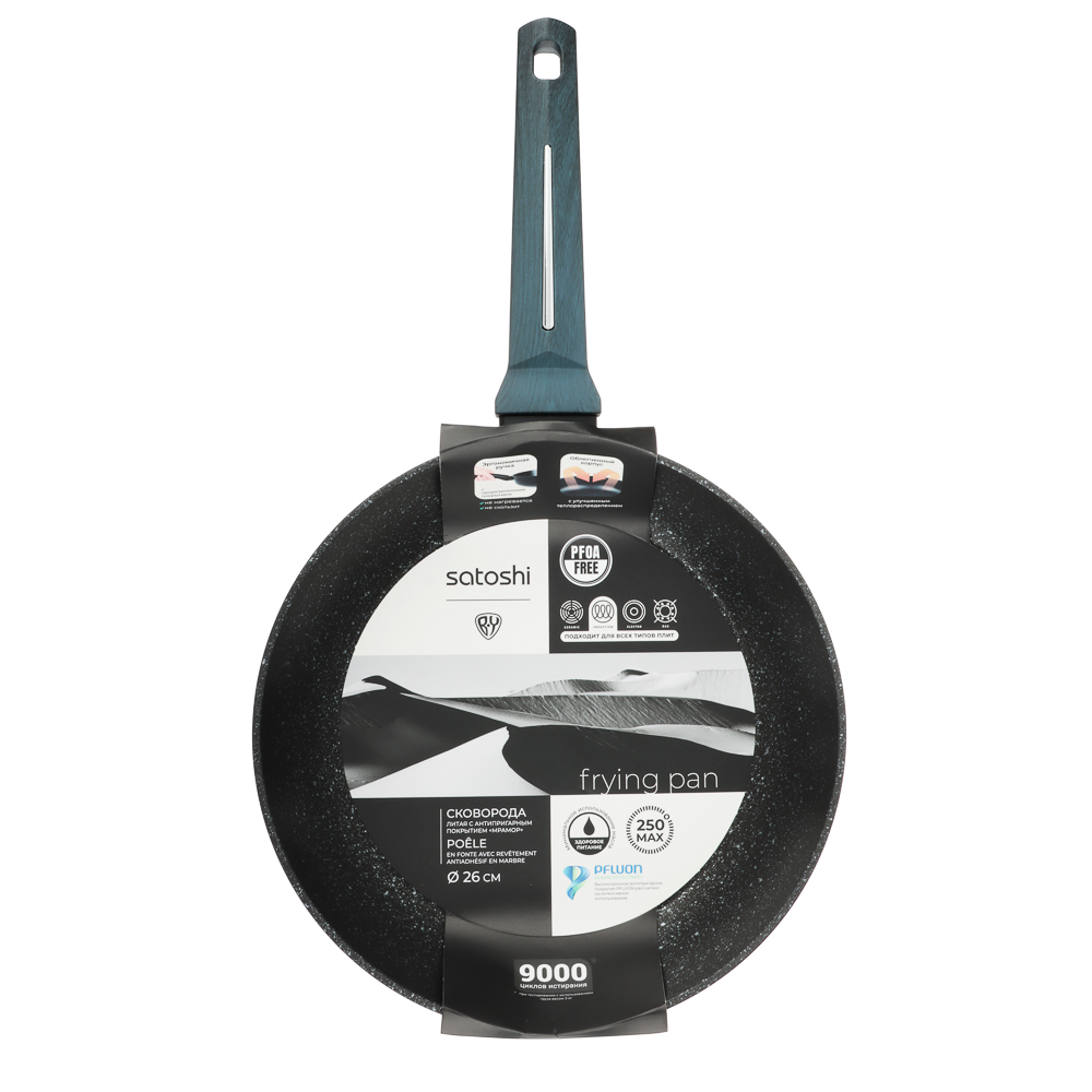 SATOSHI Гардан Сковорода литая d26см, антипригарное покрытие мрамор, индукция, арт.№ 846-672