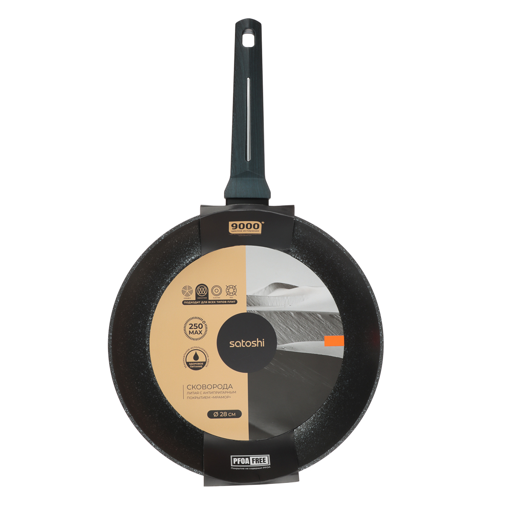 SATOSHI Гардан Сковорода литая d28см, антипригарное покрытие мрамор, индукция, арт.№ 846-673