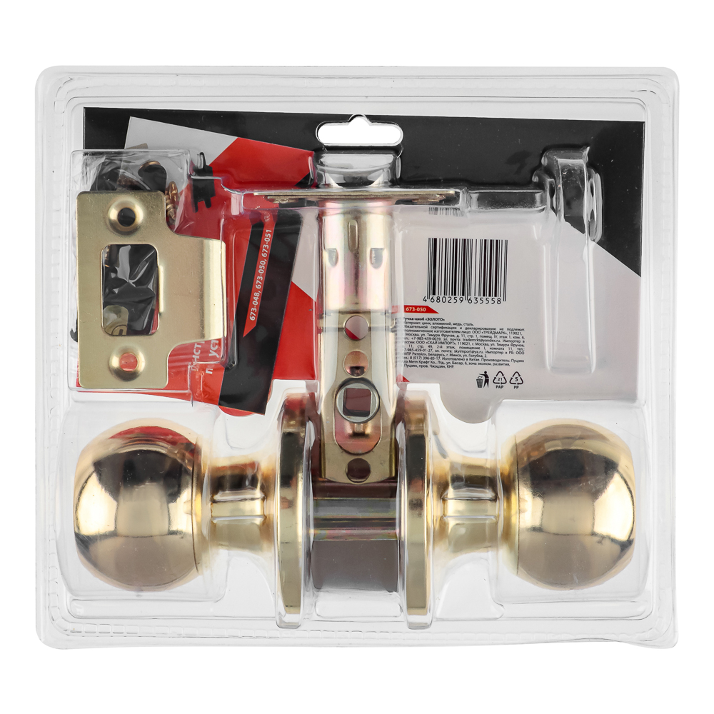 Ручка-кноб "ЗОЛОТО", арт.№ 673-050