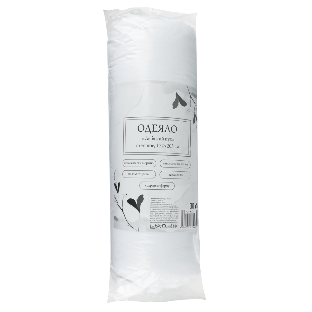Одеяло "Лебяжий пух", стеганое, утепленное, 250гр/м, полиэстер, 170х210см, арт.№ 427-023
