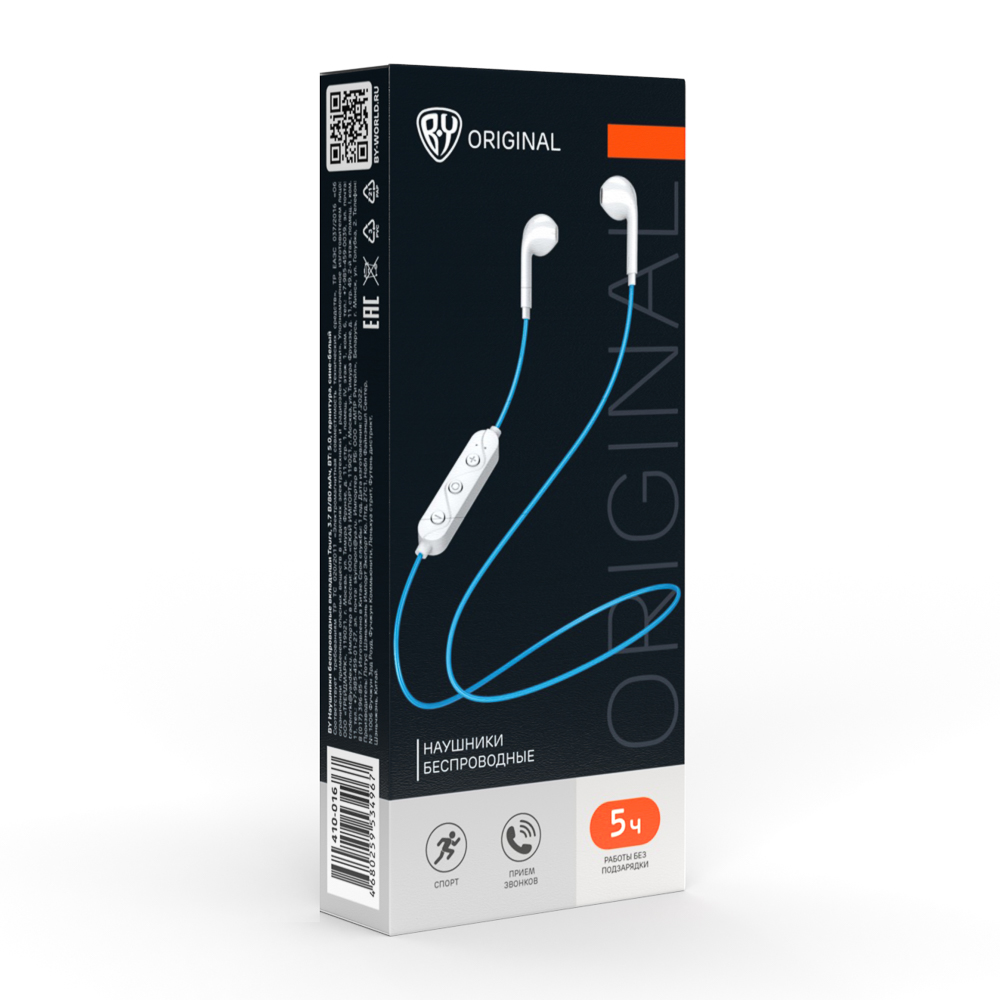 Наушники беспроводные вкладыши BY Tours, 3.7В/80мАч, BT 5.0, гарнитура, сине-белый, арт.№ 410-016