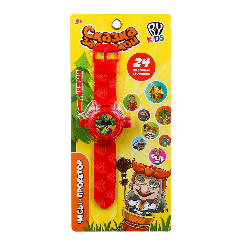 BY Часы-проектор "Сказка за сказкой", 3AG3, полипропилен, силикон, 21,5x6,5см, арт.№ 295-186