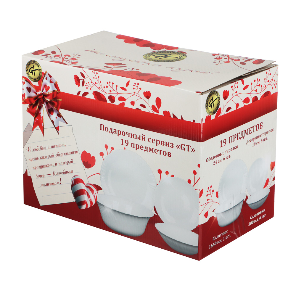 GT Набор столовой посуды 19пр., опаловое стекло, круглый, арт.№ 818-335