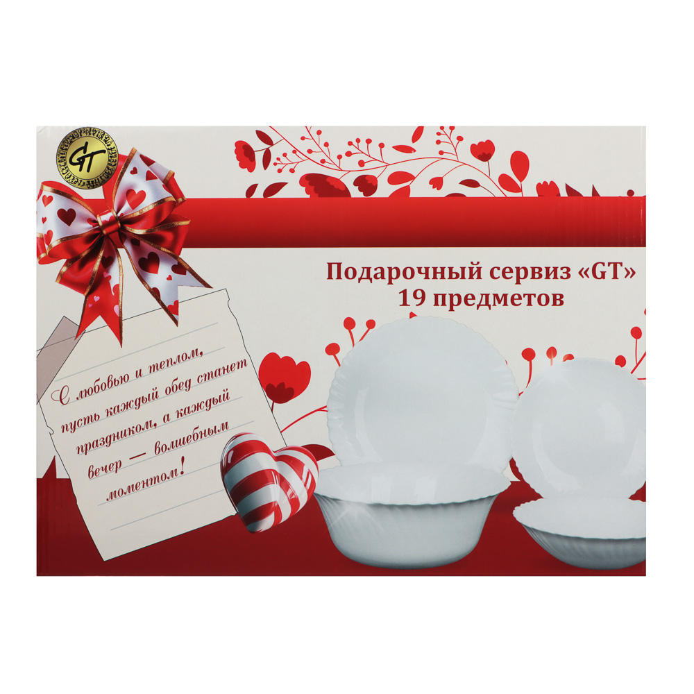 GT Набор столовой посуды 19пр., опаловое стекло, круглый, арт.№ 818-335