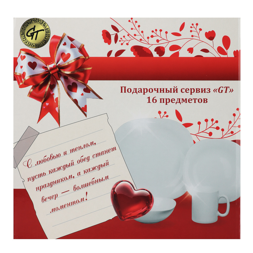 GT Набор столовой посуды 16пр., опаловое стекло, квадратный, арт.№ 818-338