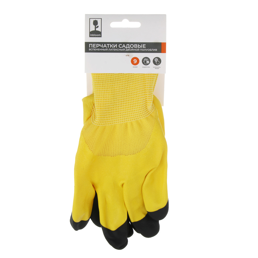 INBLOOM Перчатки садовые, вспененный латексный двойной полуоблив, полиэстер, р.9, 25см, 55г, арт.№ 180-020