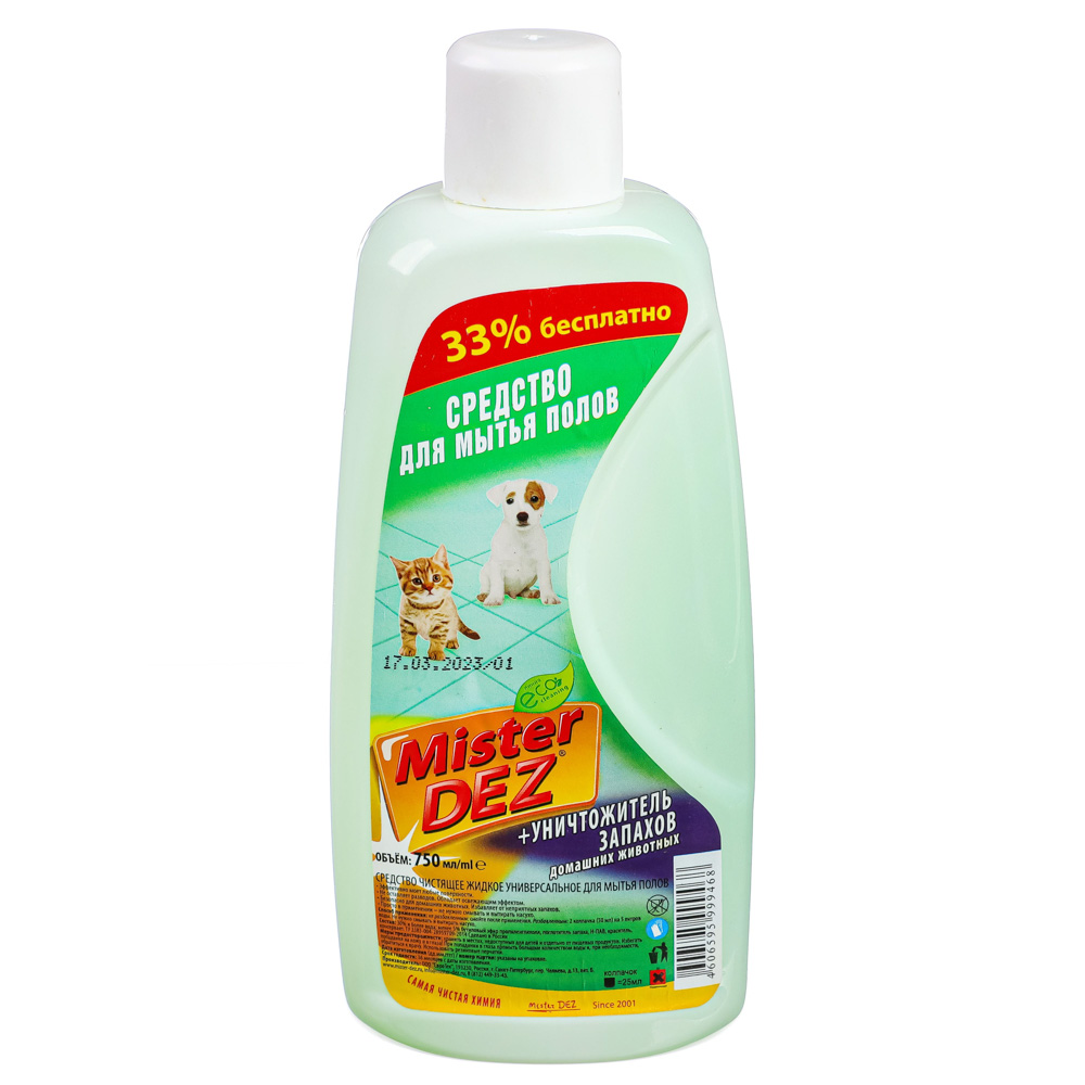 Средство для мытья полов MISTER DEZ Eco-Cleaning уничтожитель запахов домашних животных, п/б, 750мл, арт.№ 986-017