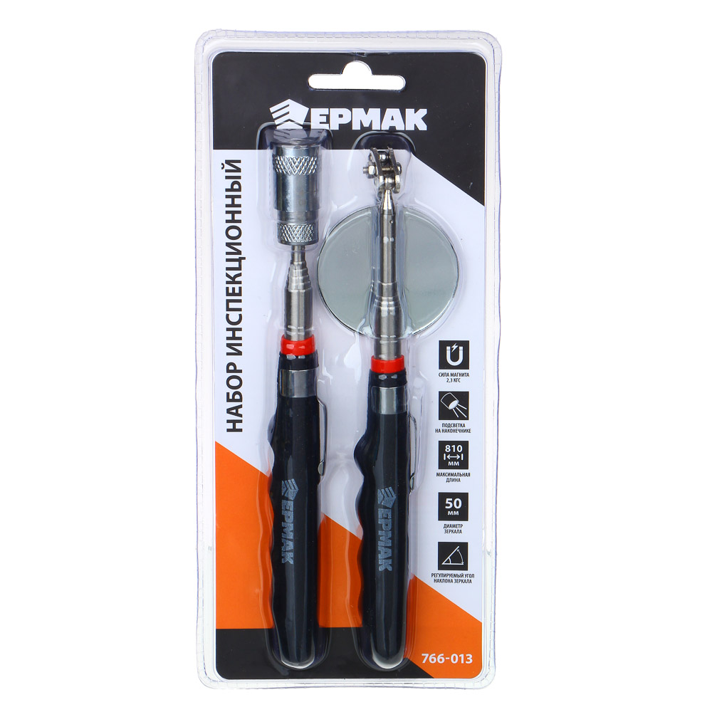 ЕРМАК Набор инспекционный, зеркало 50мм, магнит 2,3кгс. 190-810мм, арт.№ 766-013