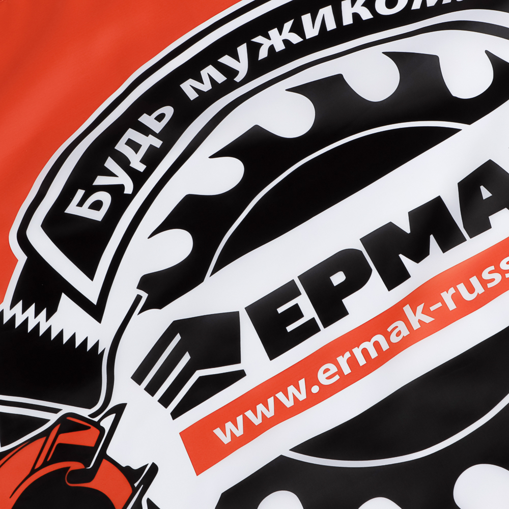 Флаг "Будь Мужиком-Трудись с Ермаком" синтетика, размер 100х150 см. (мерч), арт.№ R05-235