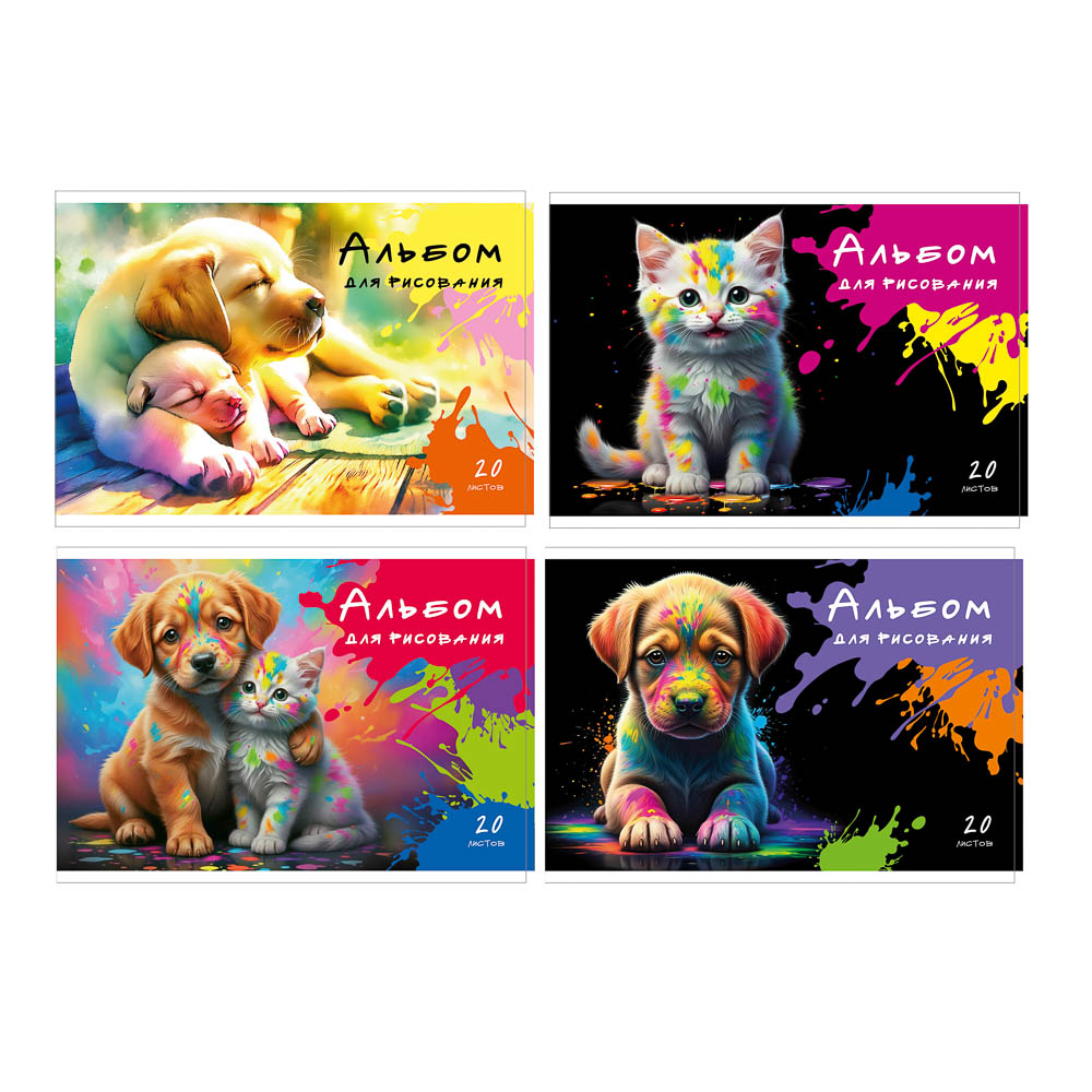 Альбом для рисования ClipStudio A4 20л., офсет 100г/м2, обложка картон, скрепка,, арт.№ 515-083