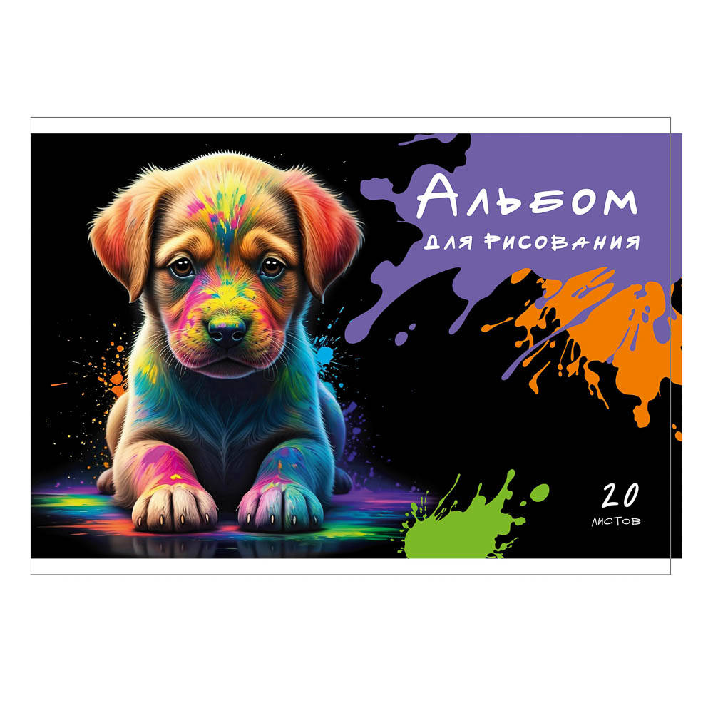 Альбом для рисования ClipStudio A4 20л., офсет 100г/м2, обложка картон, скрепка,, арт.№ 515-083