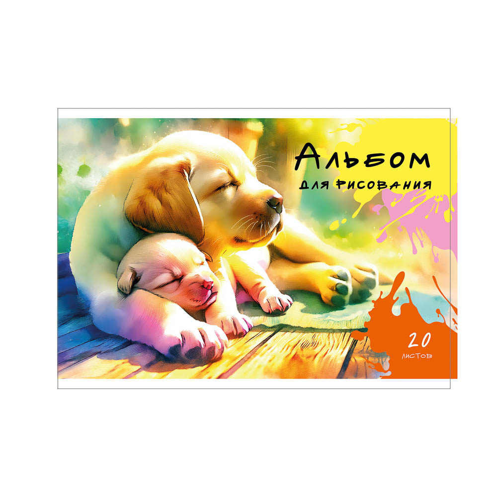 Альбом для рисования ClipStudio A4 20л., офсет 100г/м2, обложка картон, скрепка,, арт.№ 515-083