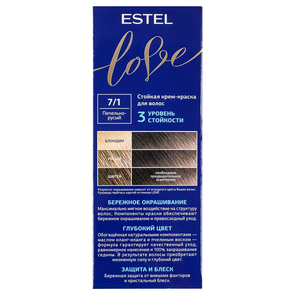 ESTEL LOVE Стойкая крем-краска для волос тон 7/1 Пепельно-русый, арт.№ 081-029