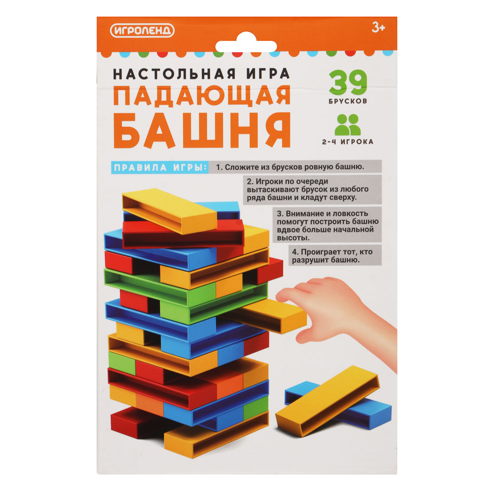 Настольная игра "Падающая башня", ИГРОЛЕНД, 39 брусков, ABS, арт.№ 896-076