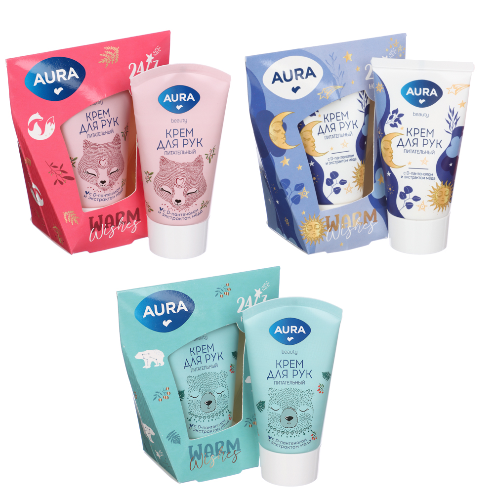 Подарочный набор женский AURA Warm Wishes:крем для рук питательный,1шт,45мл, арт.№ 937-126