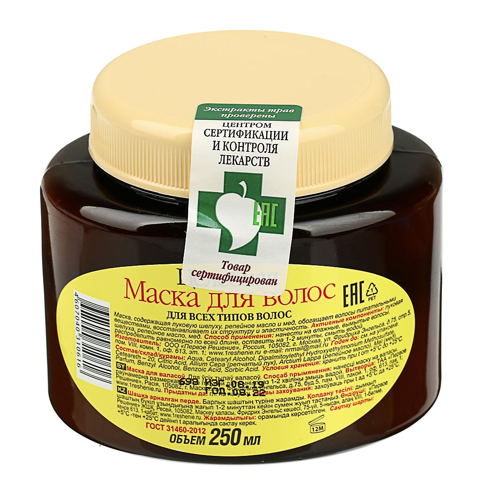 Маска для волос Рецепты бабушки Агафьи "лук, масло, мед",  250 мл, арт.№ 971-036