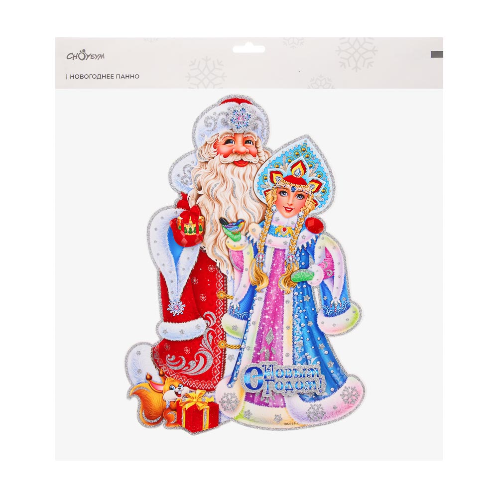 СНОУ БУМ Новогоднее панно, бумага, 2 дизайна, арт.№ 336-525
