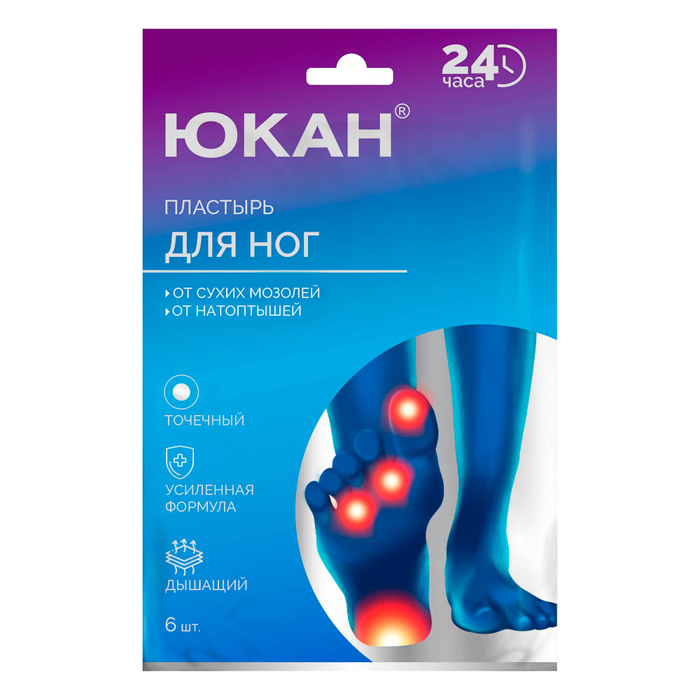 Пластырь "Шелковые пяточки" от сухих мозолей,натоптышей ТМ ЮКАН, 6шт, арт.№ 360-182