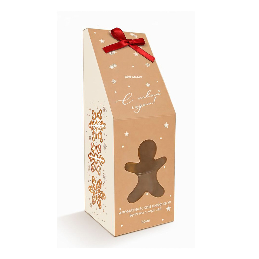 Диффузор Gingerbread тм NEW GALAXY, 50 мл., Пряня, Сinnamon, Blackberry, Morning fresh, арт.№ 778-351