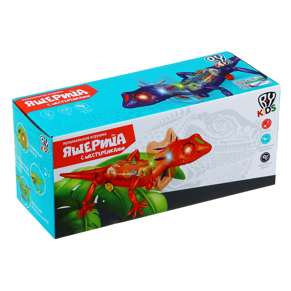 BY Ящерица с шестерёнками, 3хАА, ABS, свет, звук, движение, 27x12x9см, арт.№ 274-198