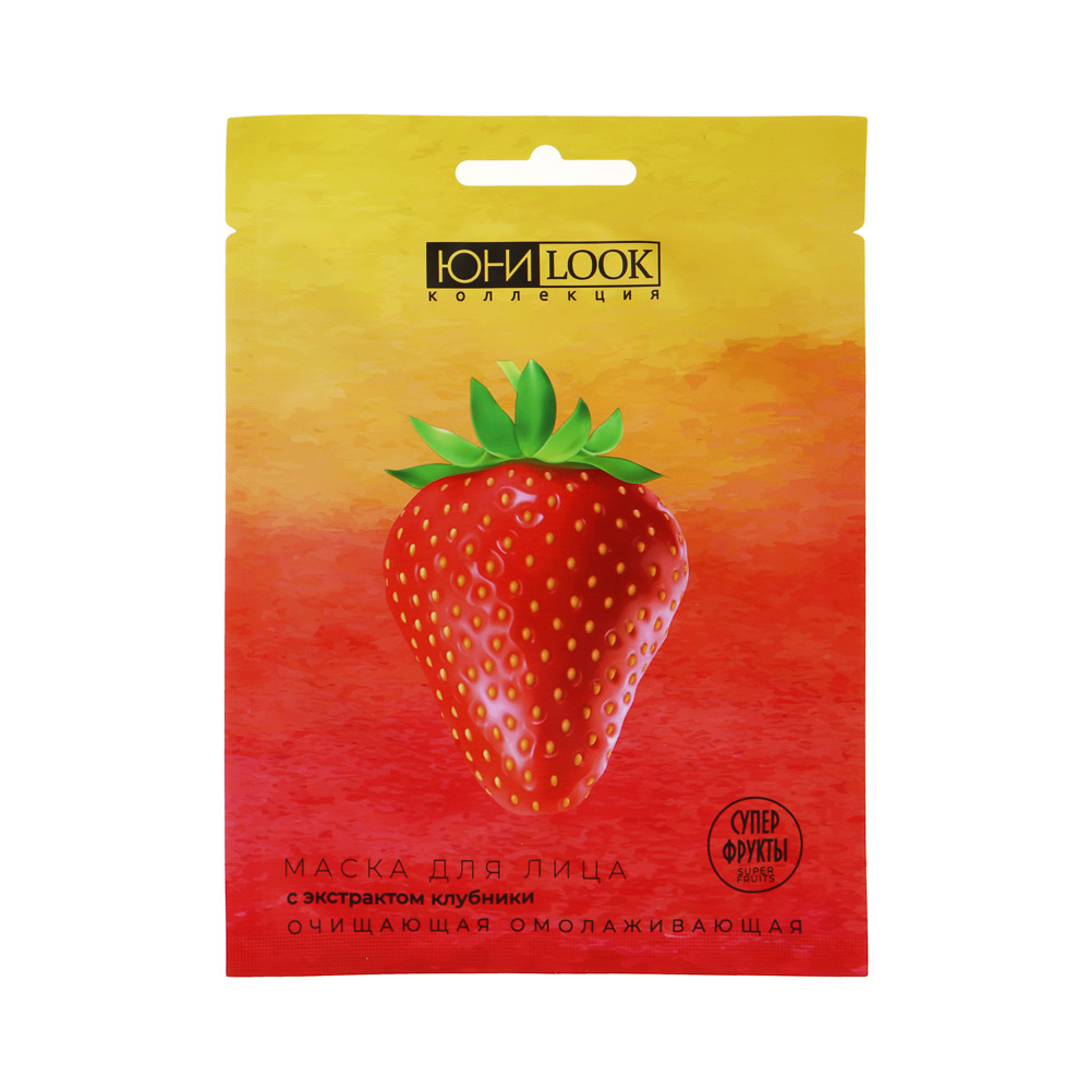 ЮНИLOOK Набор Маска тканевая для лица Суперфрукты 22 мл х 3шт, 3 вида, арт.№ 022-113