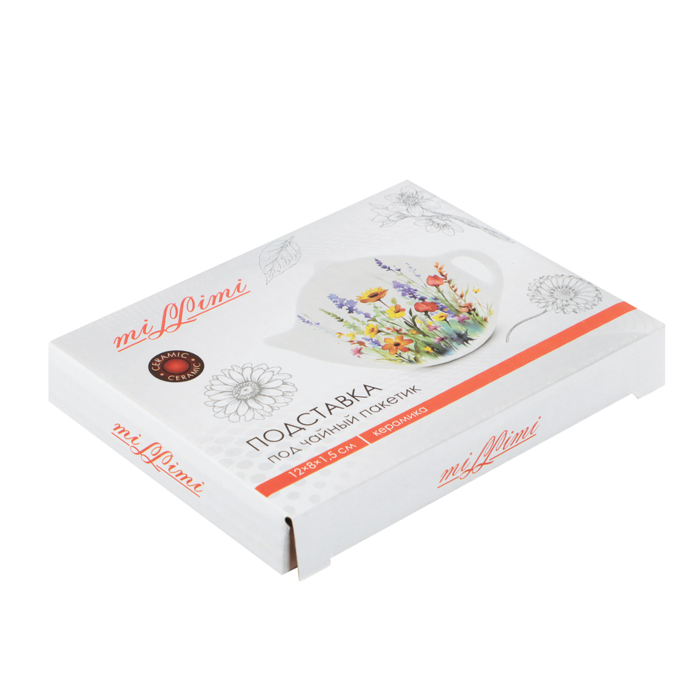 MILLIMI Полевые цветы Подставка под чайный пакетик, 12х8х1,5см, керамика, арт.№ 824-019