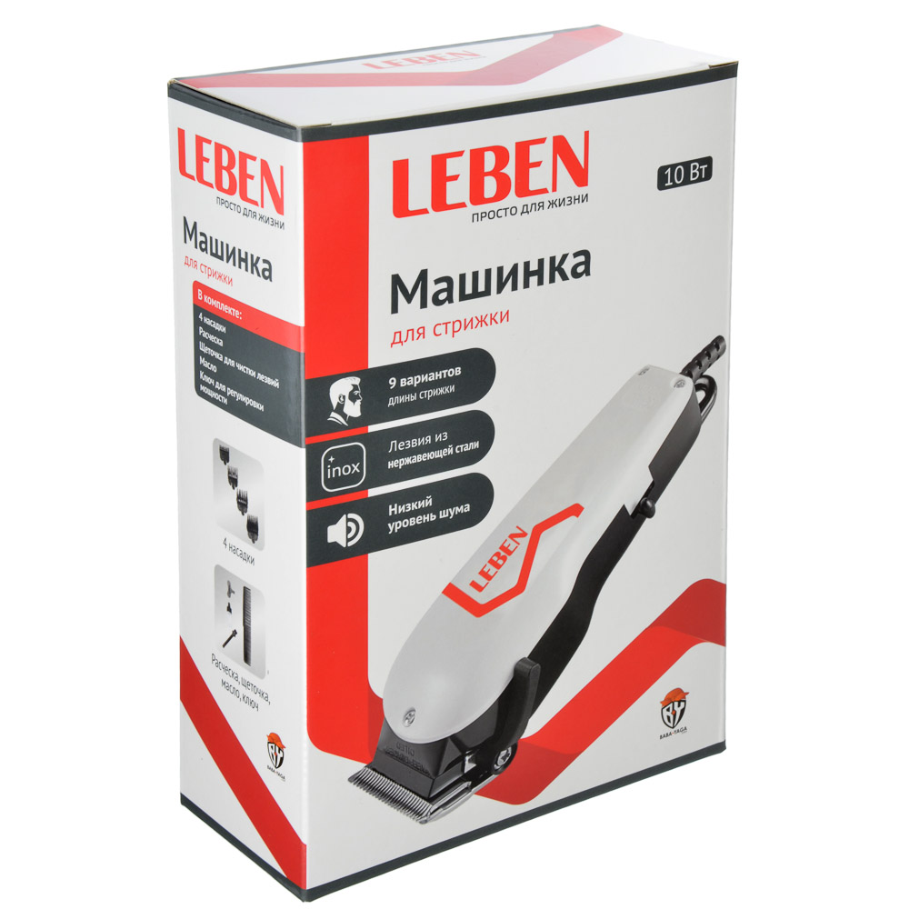 LEBEN Машинка для стрижки проводная, 10 Вт, арт.№ 251-067