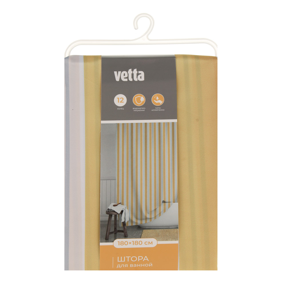 Штора для ванной тм VETTA Орра Stripes, полиэстер, 180*180см, арт.№ 461-680