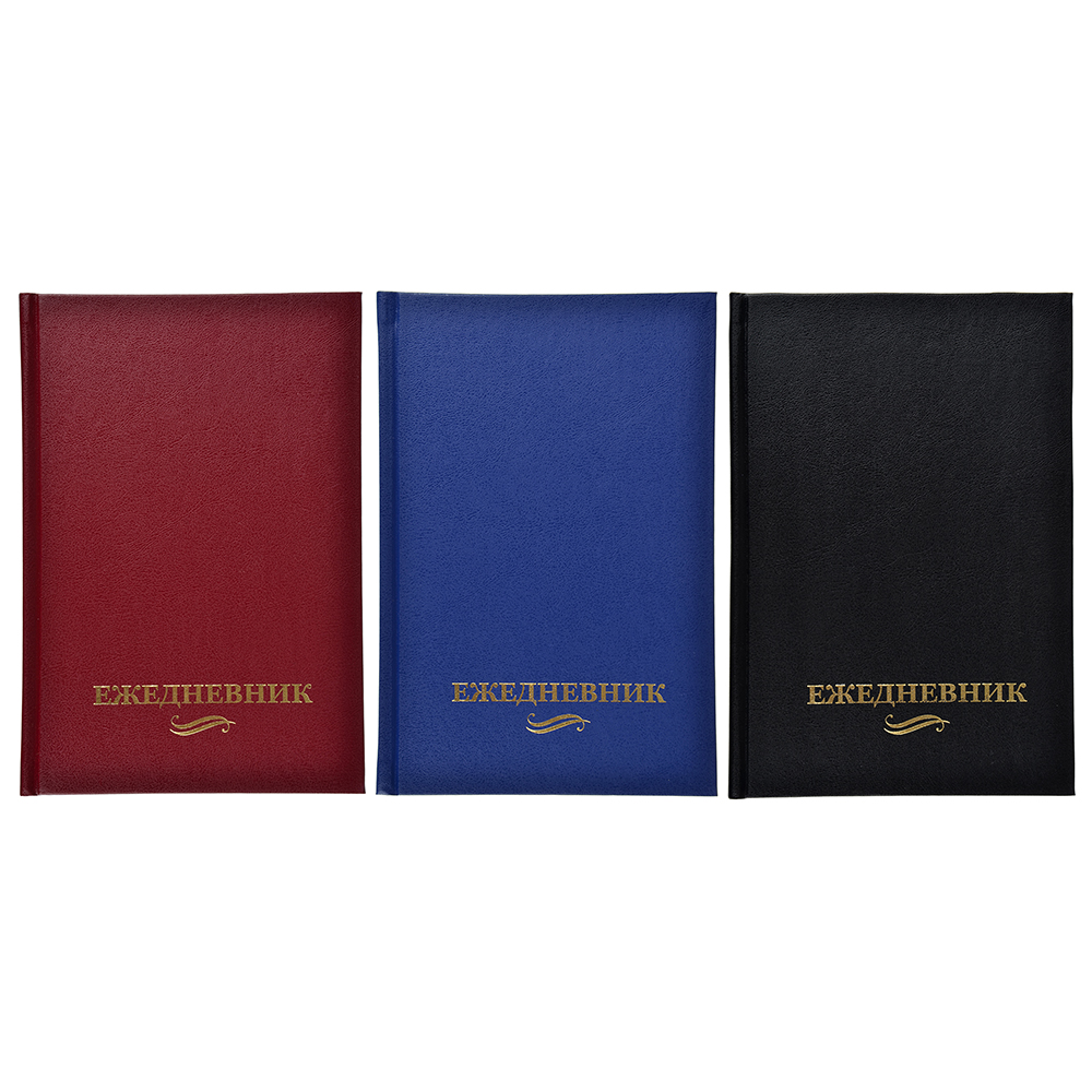 Ежедневник недатир."Эконом" А5, 13,4х20,6см, 320стр, твердая обл., 3 цвета, бумвинил, бумага, арт.№ 572-035